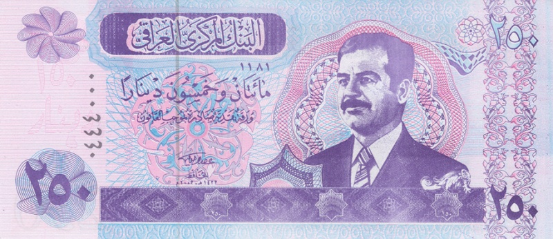 Datei:Irak F-P-0088 250Dinars-vs.jpg