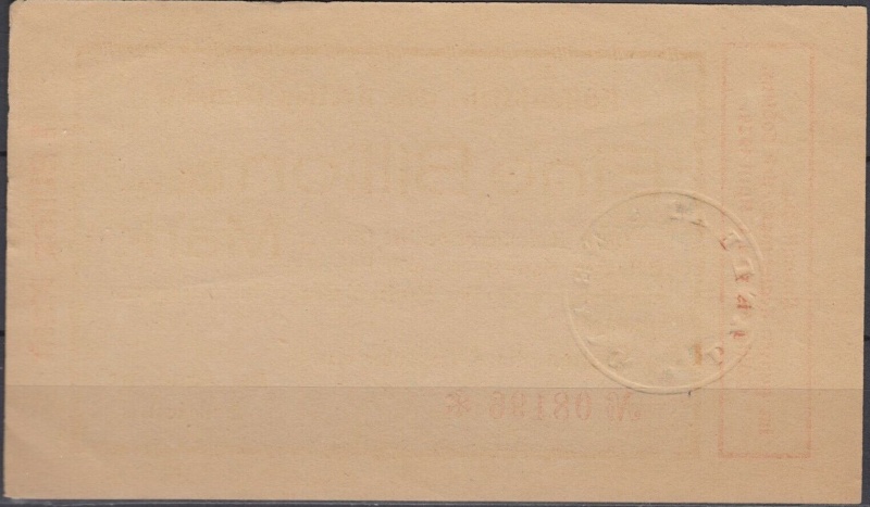 Datei:Mayen 1Bio Rs.jpg