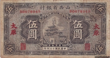 China-Republik PS-2652 5Dollars Vs.jpg
