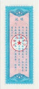 Reisgutschein-1980b-1-Rs.jpg