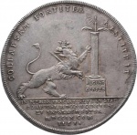 1709-Breslauer Exxekutionsrezess-r.jpg