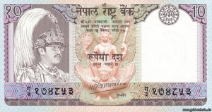 Nepal 10S.11 P31a.jpg