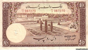 Lex Pakistan P-13, 10 Rupees.jpg