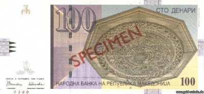 Mazedonien P-16s Vs.jpg