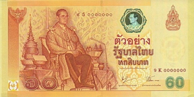 Lex ThailandP-0016s,60Baht.jpg