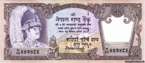 9557 nepalxp0035cxvs uperid 52.jpg