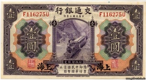 9726 chinax116mxvs uperid 308.jpg