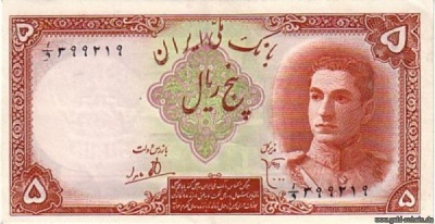 Mohammad Reza Pahlavi Banknote.jpg