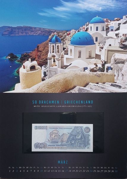 Datei:Reppa 2019 MRZ.jpg