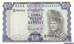 Lex Malaysia P-16, 50 Ringgit.jpg