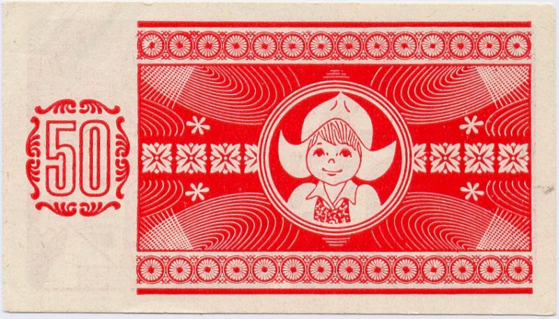 Datei:Spargeld 7.jpg