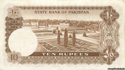 Pakistan-0016a-10rupees-.jpg