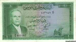 Tunesien-0058-1Dinar-Vs.jpg