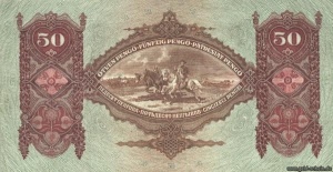 UngarnP-0099, 50 Pengö, Rs.jpg