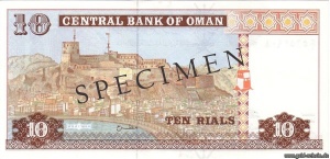 OmanP-0036, 10 Rials.jpg