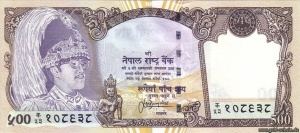 4008 nepal,xp-0043,x500xrupees,xvs uperid 44.jpg
