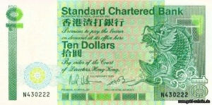 Akiro4163 hk-scb10dollar1985v.jpg