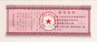 Reisgutschein-1980-0,5-Rs.jpg