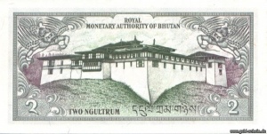 Bhutan 0013 2Ngultrum Rs.jpg