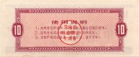 Baoying-1982-10-h.jpg