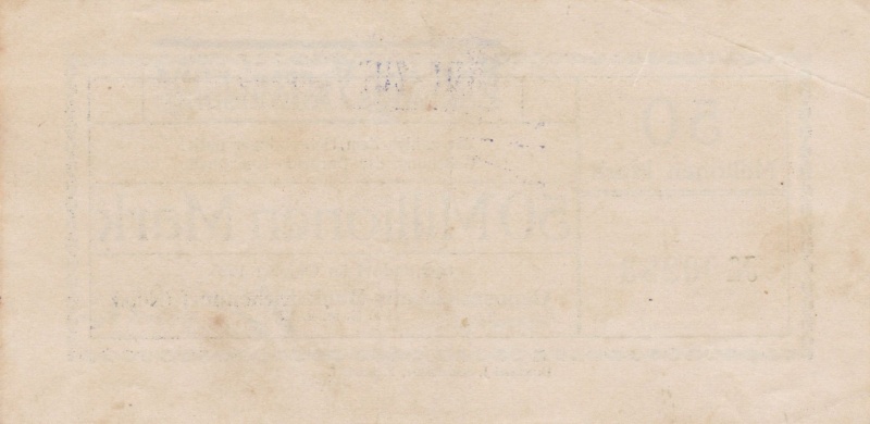 Datei:Eichendorf GenBk 50Mio Rs.jpg