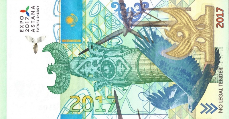 Datei:Expo 2017, Rs.jpg