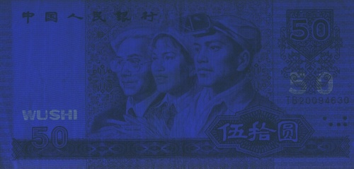 UV China 888b.JPG