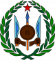Wappen von Djibouti