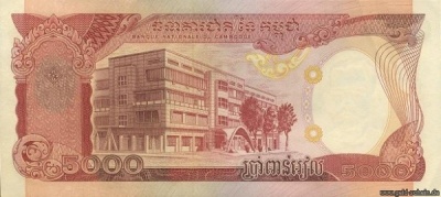 Kambodscha P-17A Rs.jpg