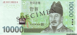 Korea sued 10000Won.jpg