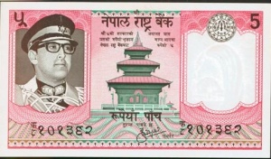 Birendra 5 S9.jpg