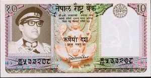 NepalS1010Rupee G.jpg