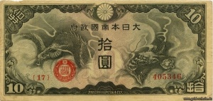 Akiro3149 chinaxm19axvs uperid 308.jpg