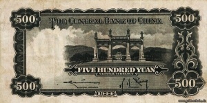China 0265 500Yuan Rs.jpg