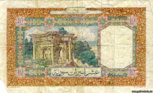 Syrien 0064 10Livres Rs.jpg