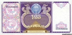 Usbekistan P-79, 100 Sum.jpg