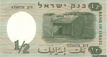 2938 israel050-29ab-ryhk uperid 20.jpg