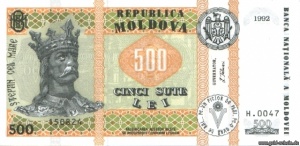 Lex Moldawien- P-17, 500 Lei.jpg