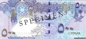 Katar 500 Riyals Vs.jpg