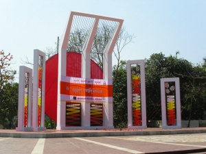 Abb shahid minar.jpg