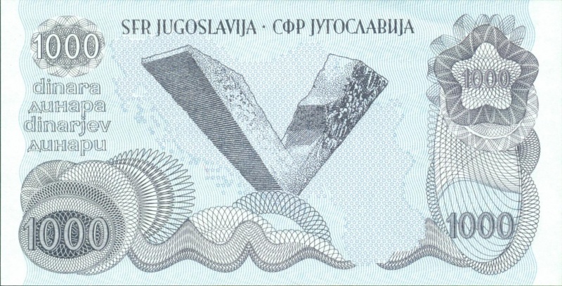 Datei:Essay Jug 2 1000 rs.jpg