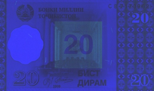 UV Tadschikistan 12.JPG