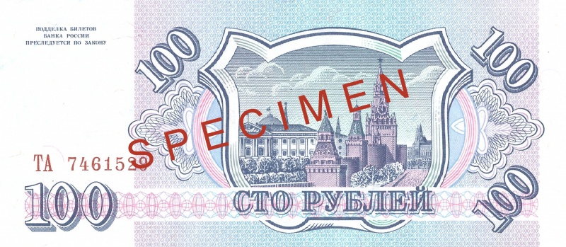 Datei:Reppa 2023 06 01.jpg