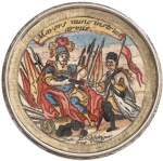 4260 - Schraubmedaille-I2.jpg