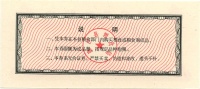 Luyi-1986B-2500-h.jpg