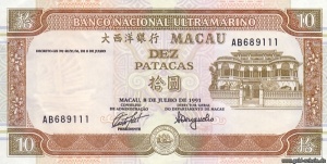 Macao-P-0065a-10 Patacas-Vs.jpg
