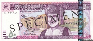 Lex Oman P-42, 50 Rials.jpg