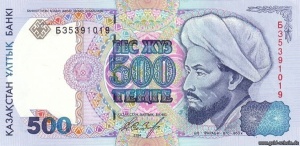 Tenge Moneypedia