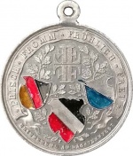 1894-Medaille N2v.jpg