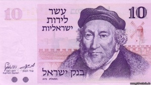 Israel 0039a 10 Lirot Vs.jpg